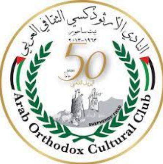 أرثوذكسي بيت ساحور يتفوز على مركز بلاطة في ربع نهائي بطولة كأس طوكيو للشباب